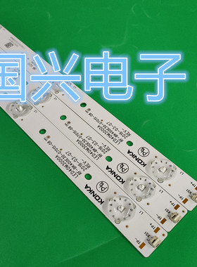 适用康佳LED40S2 40R6000U灯条303SK400037 SZKK40D07-ZC22AG-04