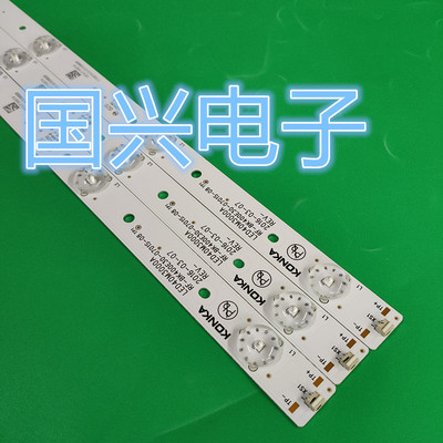 适用康佳LED40S2 40R6000U灯条303SK400037 SZKK40D07-ZC22AG-04