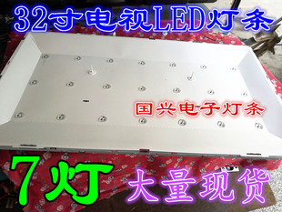 适用海尔LE40AL88G31C灯条LED40D07-ZC22AG-01 30340007201背光灯