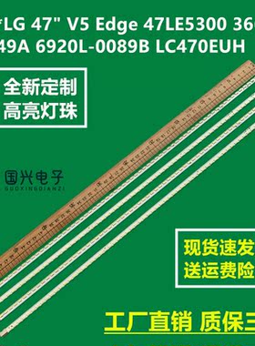 4条*LG 47