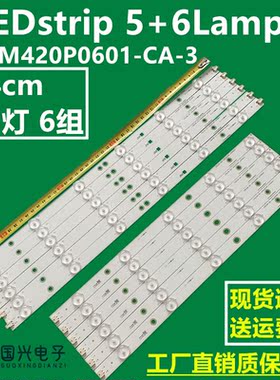 LEDstrip 5+6Lamp LBM420P0601-CA-3 LBM420P0501-CB-4 for 42