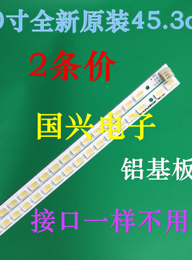 海尔LE40Z300/LE40T320/LE40T30定制灯条LTA400HM01/08/13/21