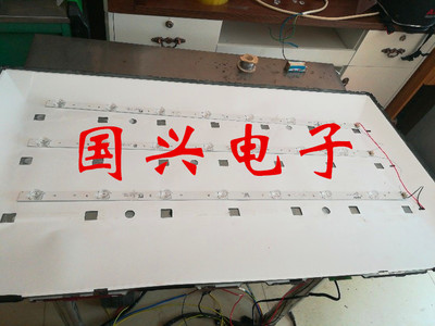 三洋32CE1270D1灯条万能通用灯条7灯珠3条串联凹透镜灯条液晶屏