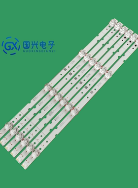 TCL 50P8 50T6 50U5900C灯条50HR330M04A7 V0.0 4C-LB5004-HR16J