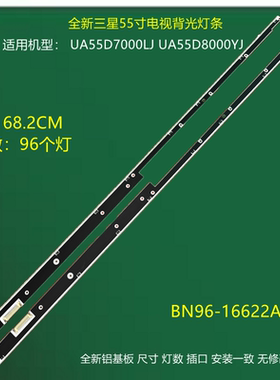 三星灯条SLED_MCPCB_LED5030_22MM_WIDTH_55_LEFT_REV0.1_1120