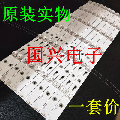 统帅T55FUK灯条55X灯条JL.D55061330-004AS-M DS55M6M-DS01-V01