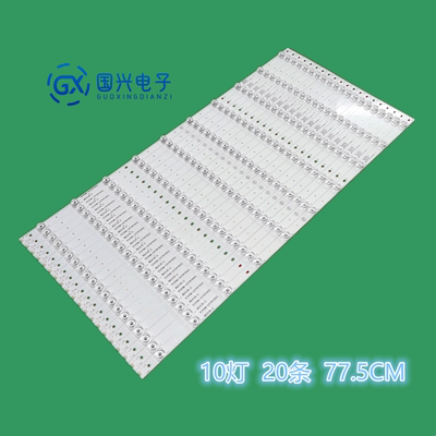 适用海尔LS75A31灯条3P75PA003 3P75PA001 ECHOM-0375P3002背光灯