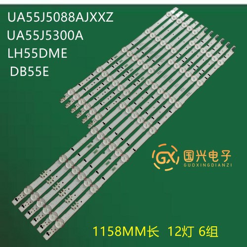 全新三星UE55J5100灯条D4GE-550DCA-R3 D4GE-550DCB-R3 LED背光灯