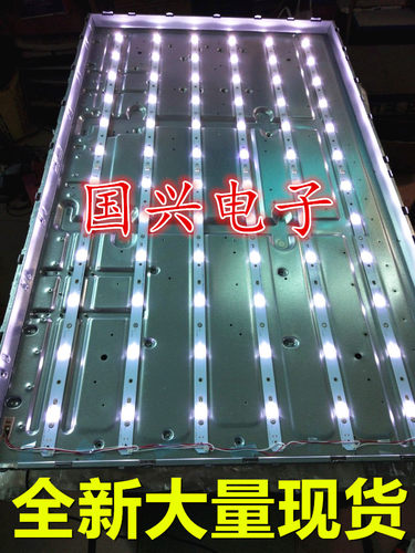 全新熊猫LE50C51S-UD灯条液晶灯条通用led灯条万能50寸背光灯一套