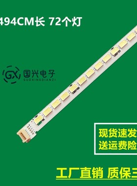 全新适用TCL LED39B30A灯条67-962370-0A0 T51M390352AI1ET13C灯