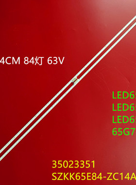 康佳65G7U灯条LED65T2 LED65X8S led65m2 SZKK65E84-ZC14A-03背光