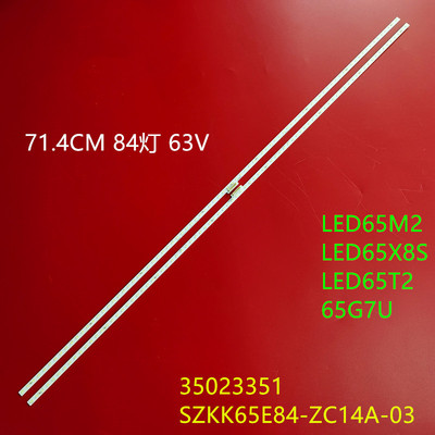 康佳65G7U灯条LED65T2 LED65X8S led65m2 SZKK65E84-ZC14A-03背光