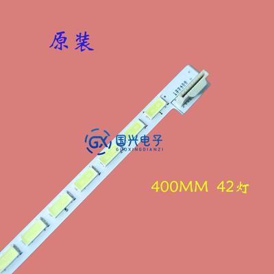 适用索尼KLV-32EX355 KLV-32HX555灯条6922L-0010A 6920L-0148A
