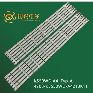 A2213K21液晶LED灯条一套价格 K55D6B 适用 康冠55S51D灯条4708