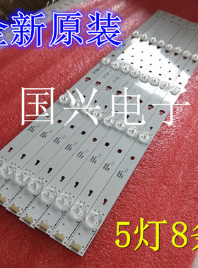 适用TCL D55A710灯条YHA-4C-LB3205-YHEX1 57CM5灯 OEM55LB09_LED