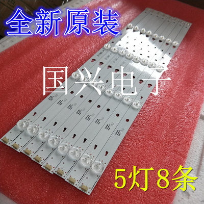 适用TCL D55A710灯条YHA-4C-LB3205-YHEX1 57CM5灯 OEM55LB09_LED