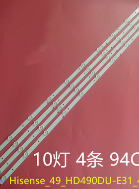 适用康佳led50x7灯条液晶电视led灯条配件3P50CZ001-A1