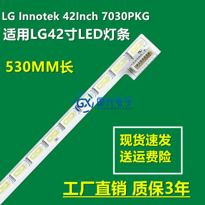 LG 42LS570T灯条 LG Innotek 42Inch 7030PKG 60ea Rev0.2背光灯