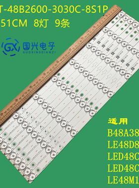 适用美乐LE48M16灯条乐华LED48C391 LED48C831Z背光灯TMT-48B2600