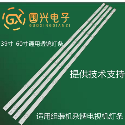 小米LED灯条无需改动红米