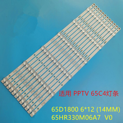 PPTV 65C4灯条松下TH-65FFX435Q 65D1800 6*12 65HR330M06A6 V1