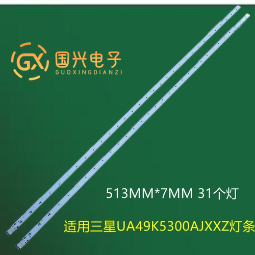 三星LED灯条无需改动液晶灯条