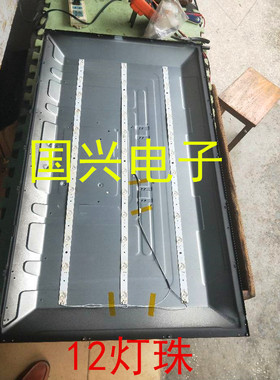 先锋LED-39B500灯条LED-39B501 DG39D12L-ZC14C-04 DG39D12R-ZC14