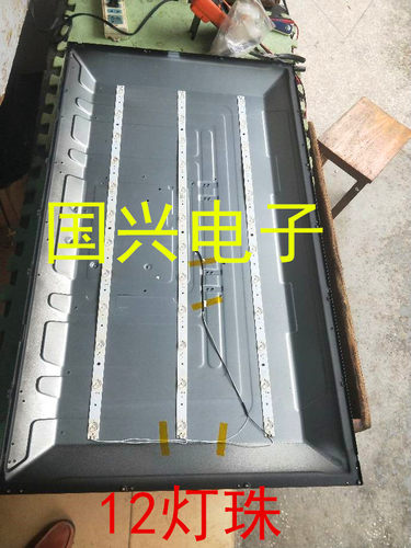 先锋LED-39B500灯条LED-39B501 DG39D12L-ZC14C-04 DG39D12R-ZC14