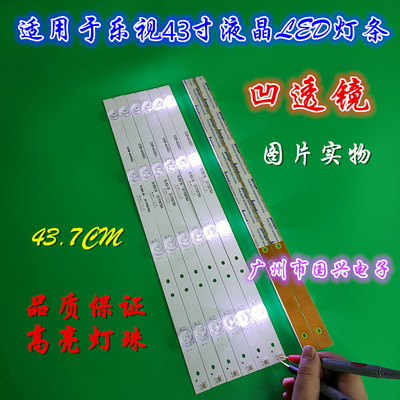 适用乐视D43FCN1/N灯条LB-PF3030-LS0D22439X4AK22-H电视背