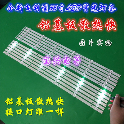 联想55E82灯条UD55H18灯条4708-K550WD-A3213K31 6X12液晶电视