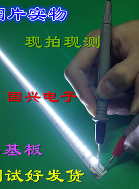 长虹3D47A4000iC灯条康佳LED47R5200PDE灯条LG 47L5300-CA灯条59