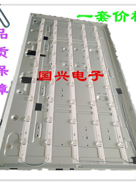 全新LG 50LF5600-CB灯条配屏NC500DUN LED通用灯条一套价LED灯
