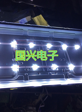 全新海尔LE32B3300W灯条3BL-T6324102-13 6501L632400030灯条