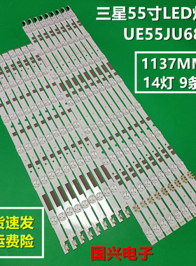 适用三星UE55JU6800灯条V5DR_550SCA_R0 V5DR_550SCB_R0背光灯