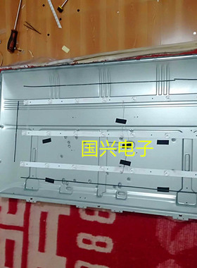 39寸灯条CC02385D671V07/3  385B 385E20 3X7 7S1P背光液晶电视