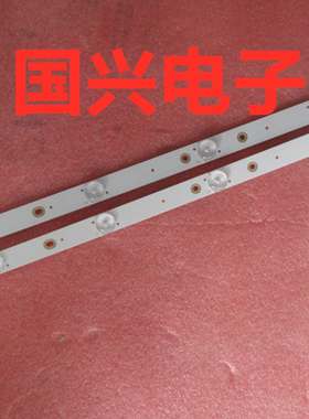 乐华28L17灯条T0T-28D2700-2X5-3030C-V6 YHB-4C-LB2805-YHEX1