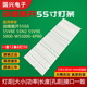 55V8E 55N2 55V9E电视led灯条5800 创维酷开55G6 W55000 6P60灯管