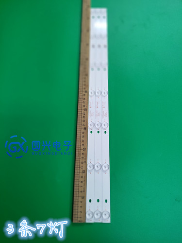 适用微鲸电视32D2HA灯条CRH-F32JL43535T03075C1-REV1.1B定制灯条