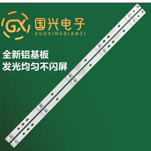 适用全新原装LT-32MCJ280灯条LED32D05-ZC26AG-02T 30332005210T