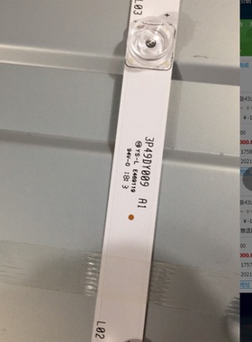 适用49寸液晶灯条3P49DY009 A1 4条9灯 长96.8cm 铝基板