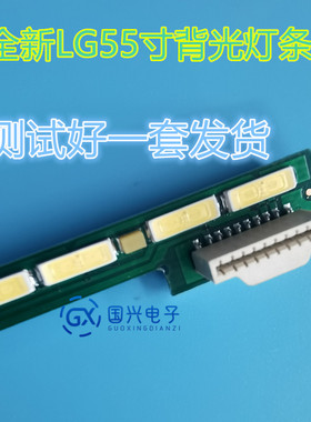 适用LG 55LA6800-CA灯条55LA691V55