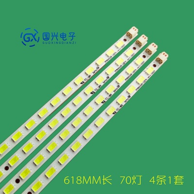 海信LED55XT39G3D灯条LJ64-02219A LJ64-02220A STS550A05LED70