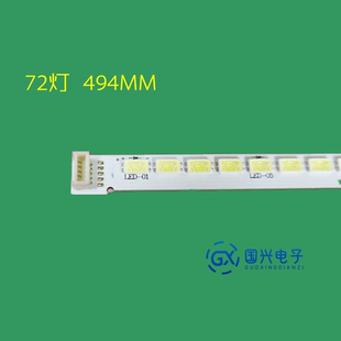适用TCL L39F2590E背光灯条TCL39F2570E灯条T51M39035侧发光铝