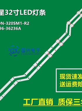 适用三星UE32J5000AK, UN32J5003BF, UE32J5005AK,BN96-36236A灯
