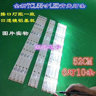 适用东芝55U6680C灯条55HR330M06A2 55P1-CUD背光4C-LB5506-HR02J