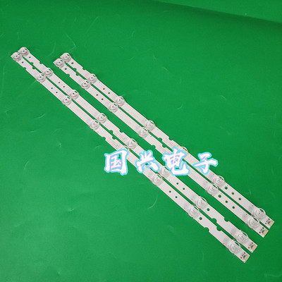 适用TCL 55U6灯条55HR330M08A2 4C-LB5507-HR02J 55U1 55V2背光灯