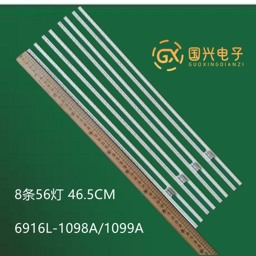 适用于定制SEEWO希沃H08EA液晶电视背光LED灯条6916L1098A全新