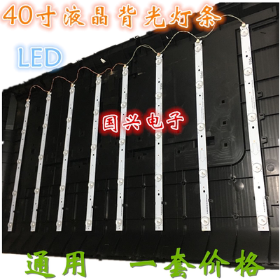 TCL L40F2800ATCLB40A380 D40A810L40F1800E40H100 0EM40LB01--LE