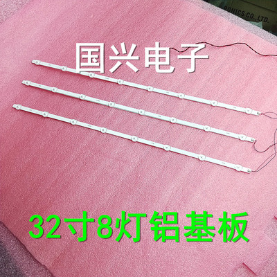 适用松下TH-40D400C灯条CRH-ES40WWB303008035ADREV1.1B背光灯8灯