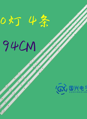 适用海信LED49EC350A LED49N2600灯条JL.D490A1330-003BS-M背光灯